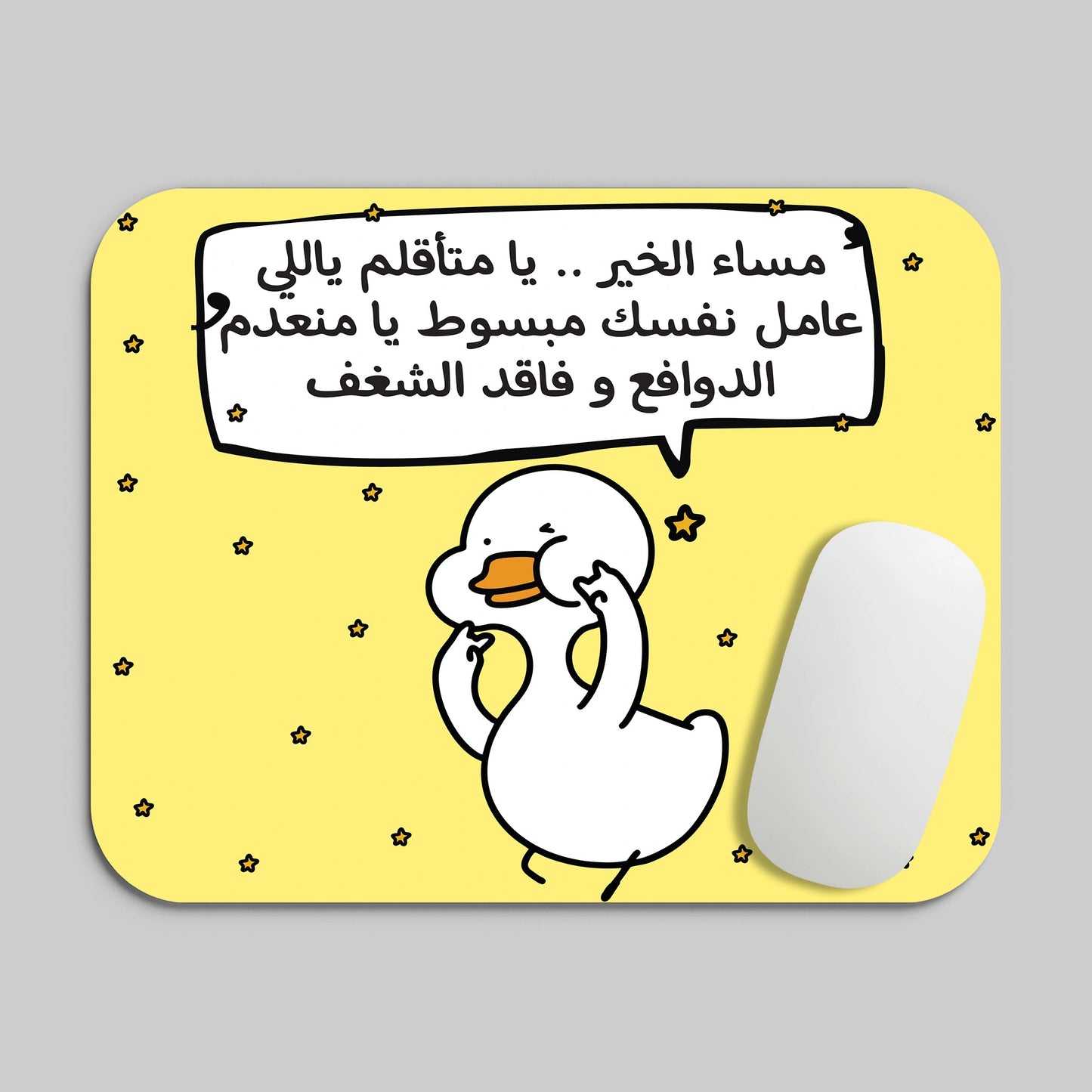 3AML NFSK MABSOT MOUSE PAD