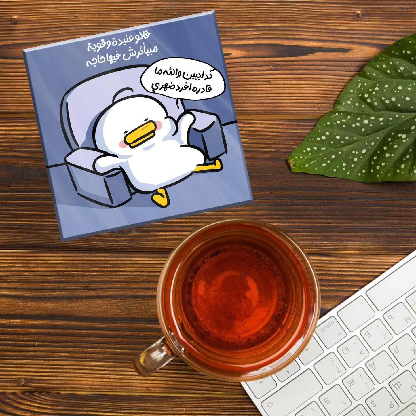 BATOT FARHOD ACRYLIC COASTER