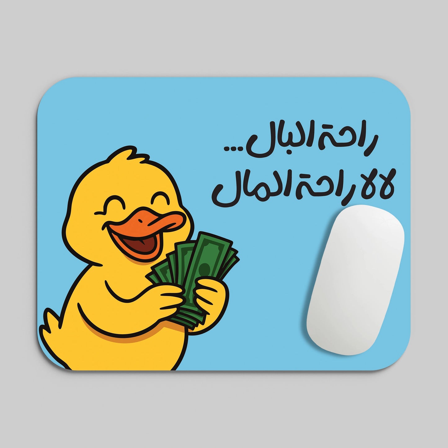 LAA RA7T AL MAL MOUSE PAD