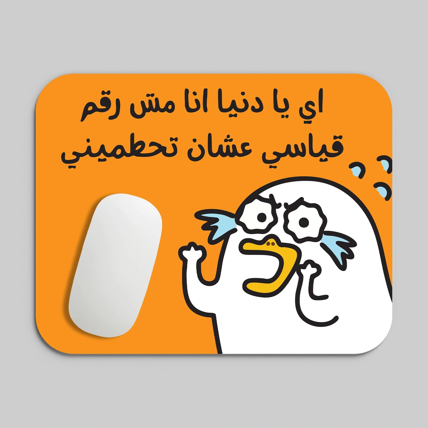 EH YA DONYA MOUSE PAD