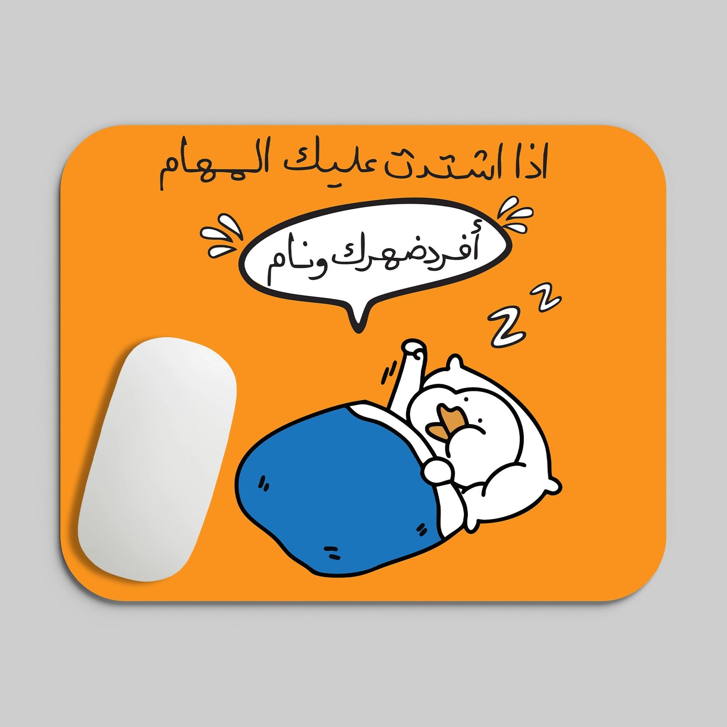 AFRD DAHRK W NAM MOUSE PAD