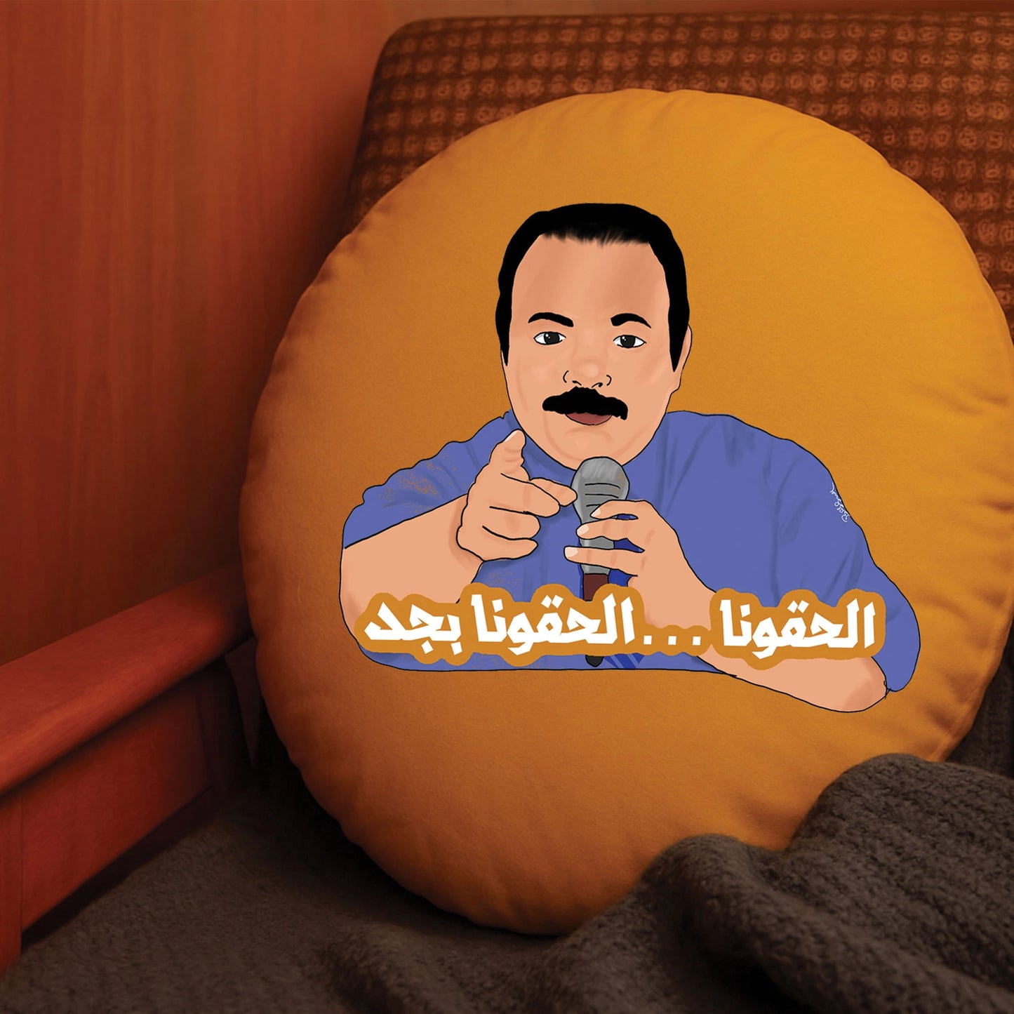 El7a2ona Bgad – Comic Pillow
