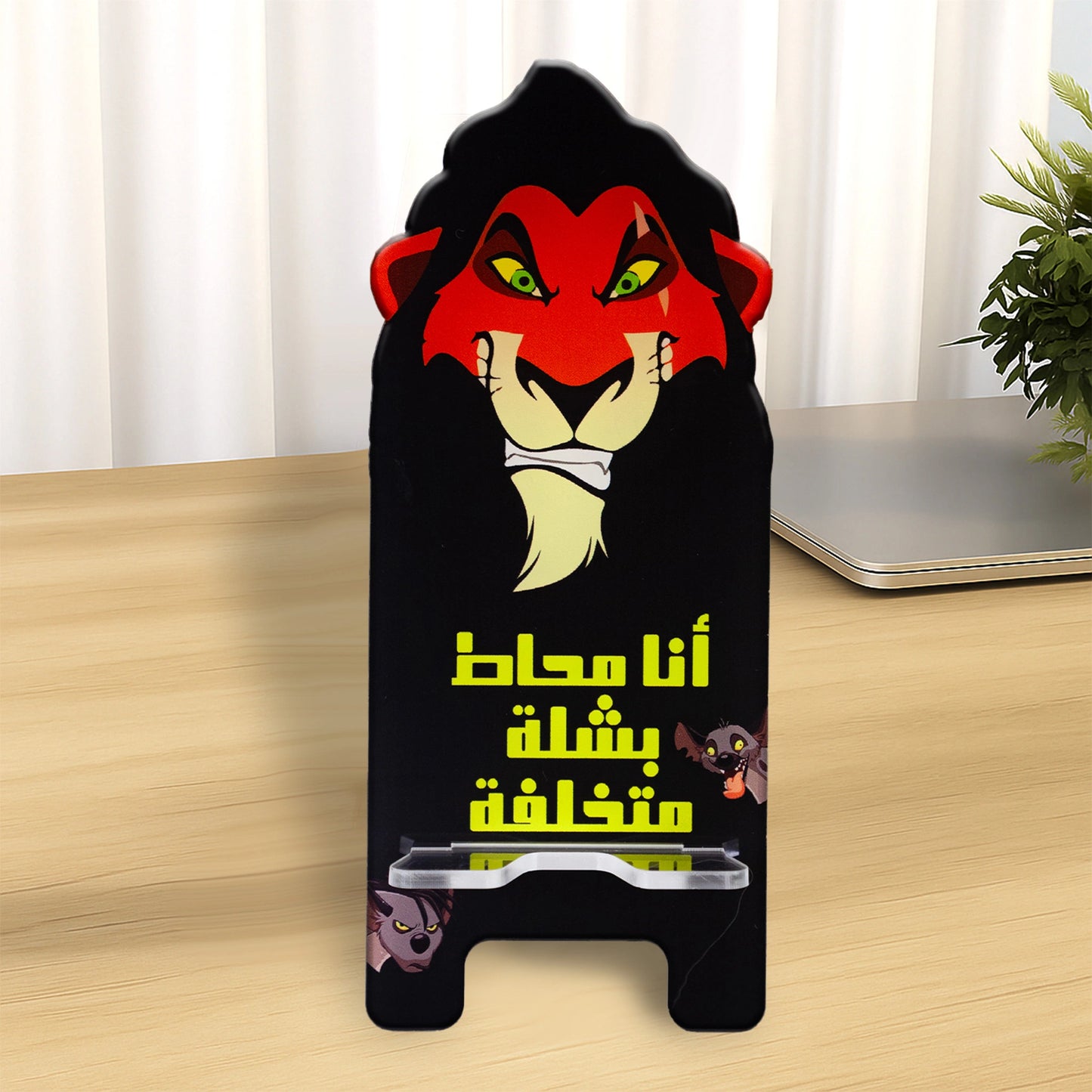 SHALA MOTKHALFA ACRYLIC MOBILE STAND