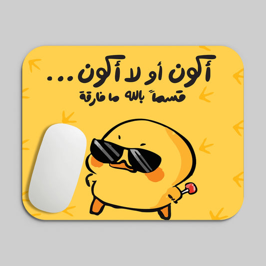 AKON AW LA AKON MOUSE PAD