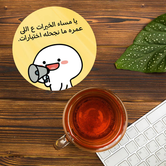 MSAA AL KHAYRAT  ACRYLIC COASTER