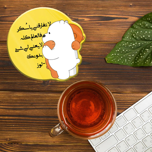 LA TFR2NI YA SOKAR ACRYLIC COASTER