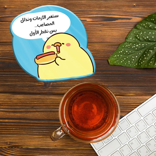 BS NFTAR AL2AWL ACRYLIC COASTER