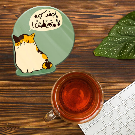 AGMD KADA MT3YTSH ACRYLIC COASTER