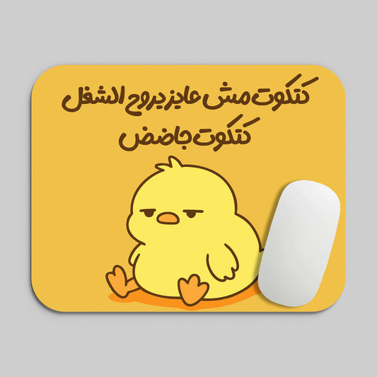 KATKOT GADD MOUSE PAD