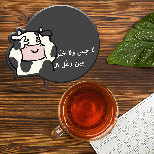 LA 7AS WLA KHABR ACRYLIC COASTER