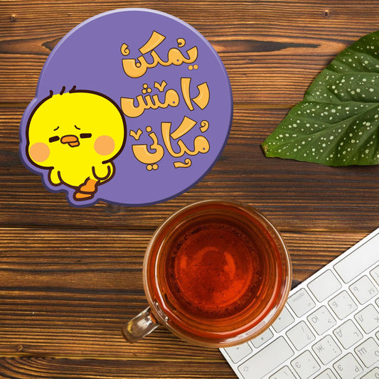 YMKN DA MSH MKANI ACRYLIC COASTER