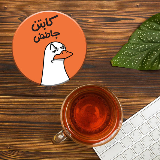 CAPTEIN GADED ACRYLIC COASTER