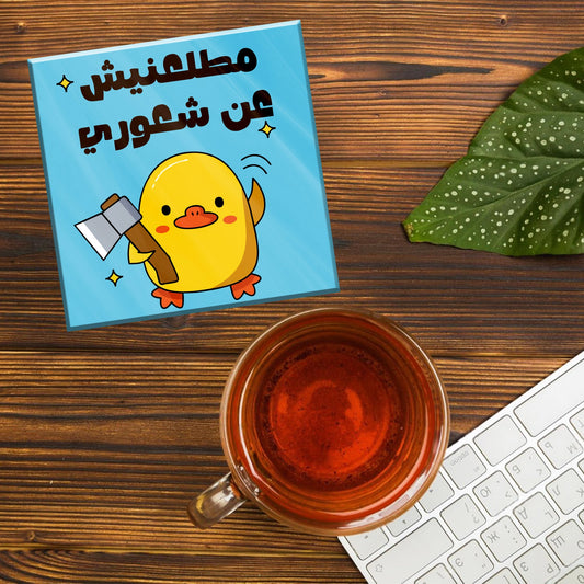 LOSE MY TEMPER KATKOT ACRYLIC COASTER