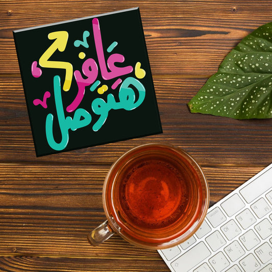3AFR HATWSL ACRYLIC COASTER