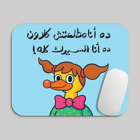 CLOWN MOUSE PAD
