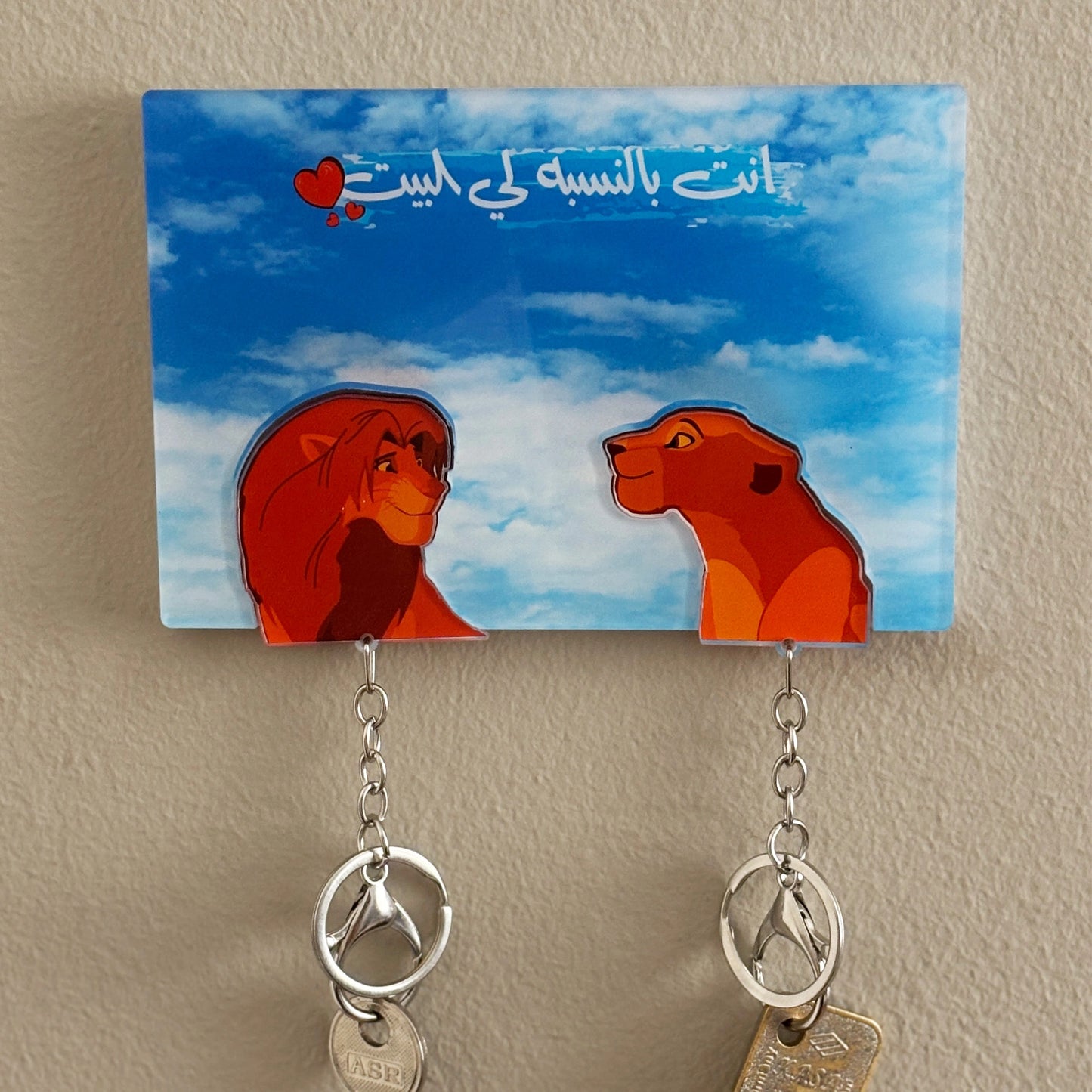 LION KING KEY HOLDER