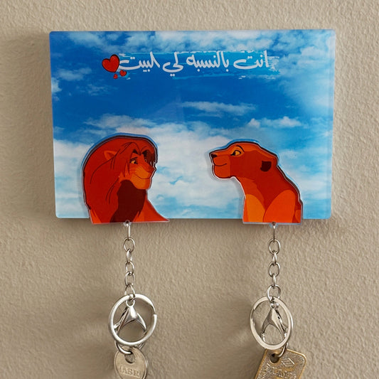 LION KING KEY HOLDER