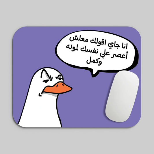 ANA GY 2OLK M3LSH MOUSE PAD