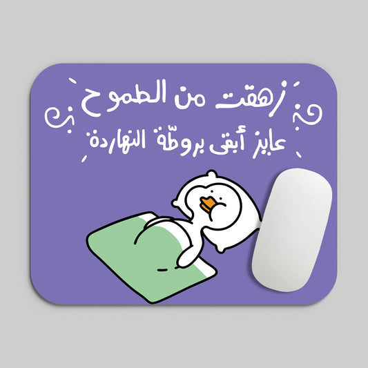 ZHA2T MN ALTMO7 MOUSE PAD