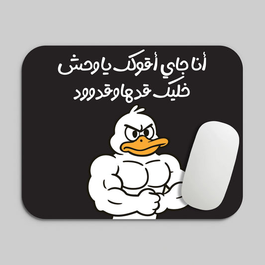KHLEK 2DHA W 2DOD MOUSE PAD