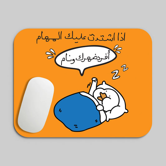 AFRD DAHRK W NAM MOUSE PAD