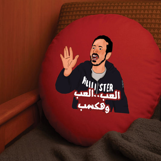 El3ab w Haksab – Comic Pillow