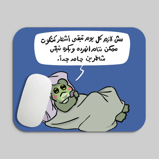 BOKRA HNB2A SHTREN GAMED GDN MOUSE PAD