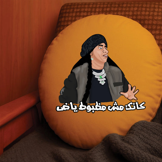 El Kebeer Awy – Comic Pillow