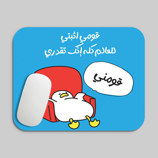2WMNII MOUSE PAD