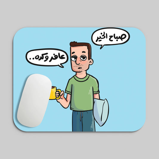 3AFR W KADA MOUSE PAD