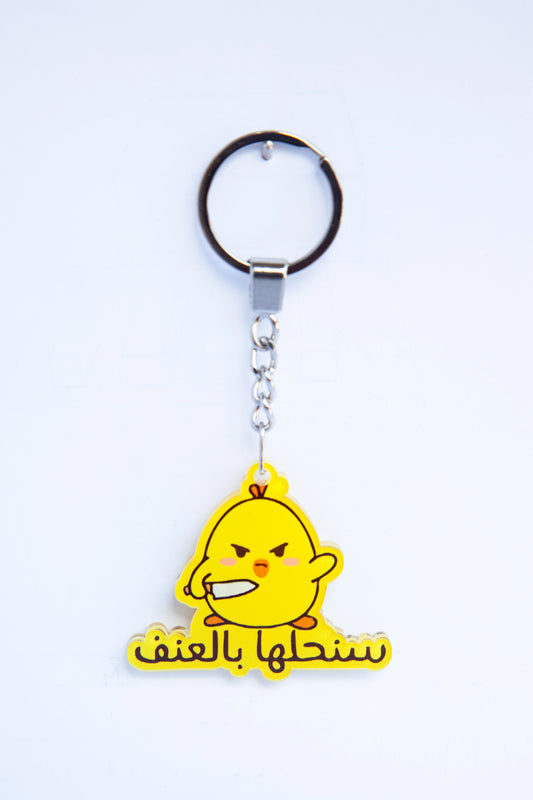ANGRY KATKOT ACRYLIC KEYCHAINS